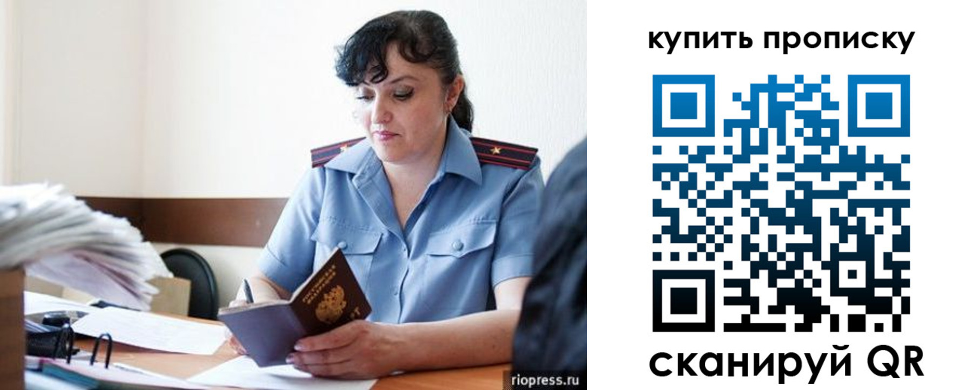 форма 3 в Прокопьевске