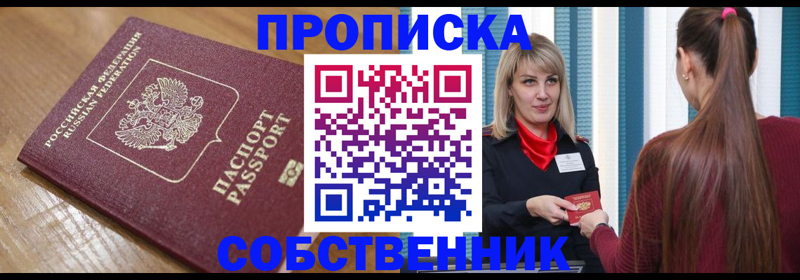 форма 3 в Прокопьевске